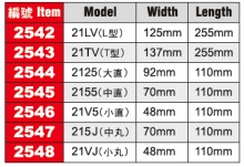 板金用打板(l型)
